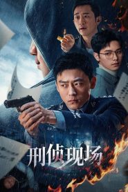 Criminal Scene (2025) Episode 7 English SUB