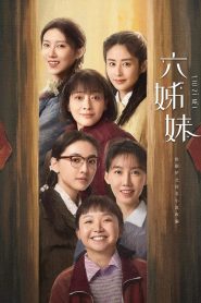 Six Sisters (2025) Episode 31 English SUB