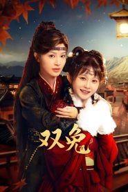 Soul Sisters (2024) Episode 24 English SUB