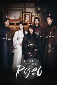 Moon Lovers: Scarlet Heart Ryeo (2016) Episode 20 English SUB